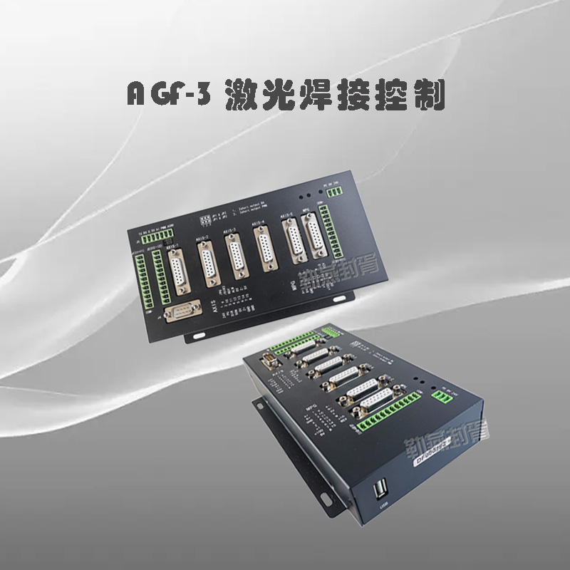 AGF-3���⺸�ӿ���ϵͳ