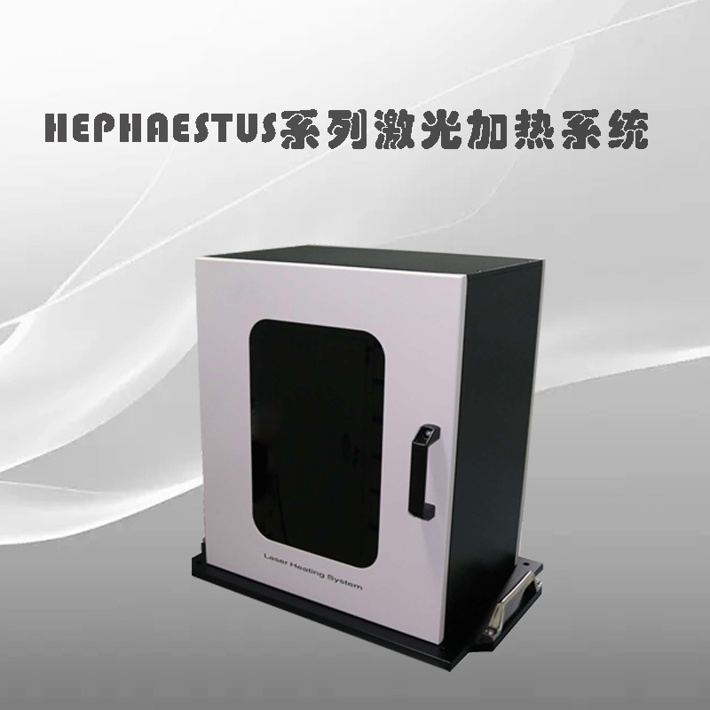 HEPHAESTUS ϵ�м������ϵͳ