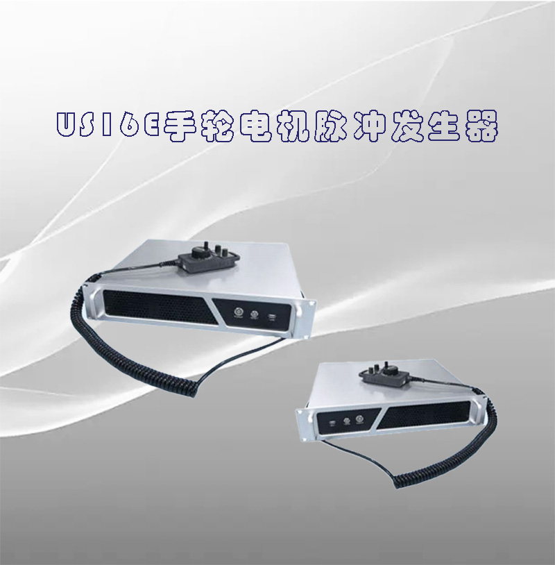 US16E���ֵ�����巢����