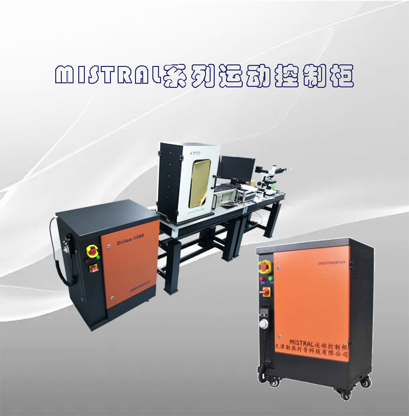 MISTRALϵ���˶����ƹ�