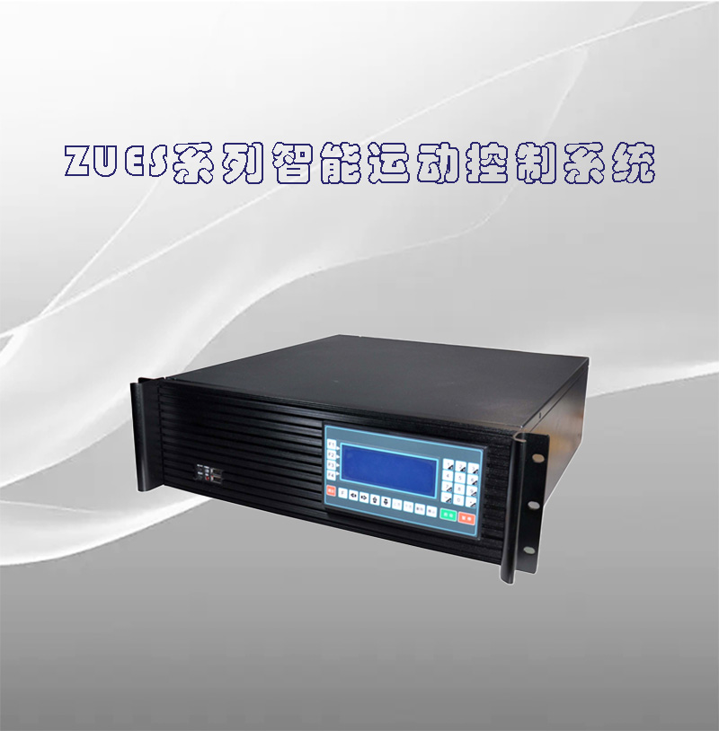 ZUESϵ�������˶�����ϵͳ