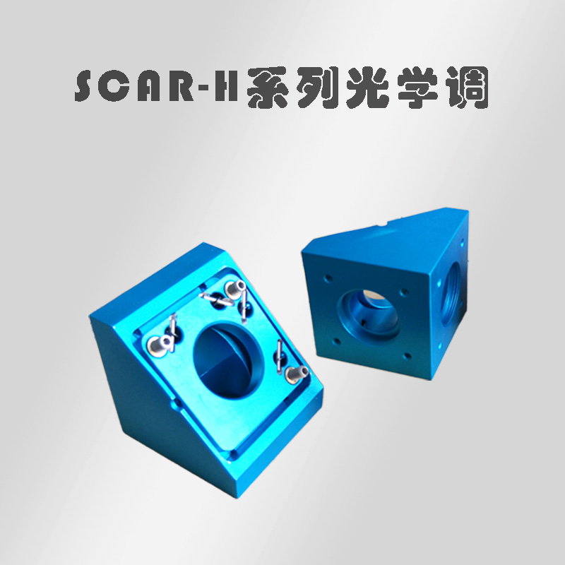 SCAR-H ϵ�й�ѧ��������