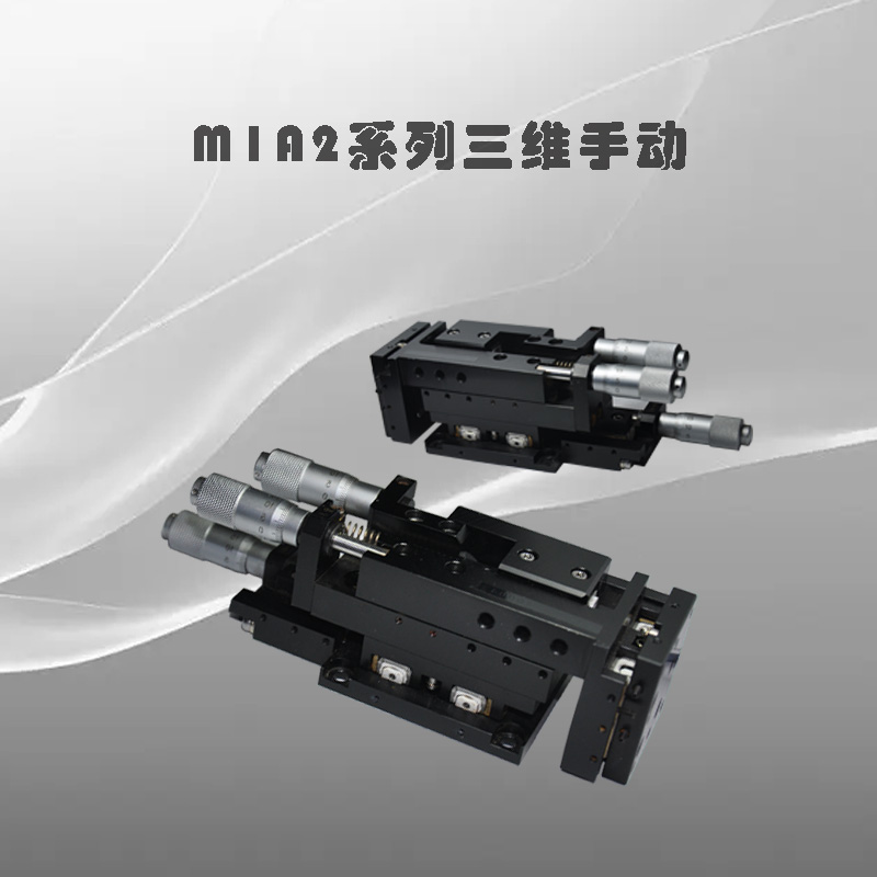 M1A2 ϵ����ά�ֶ�̨