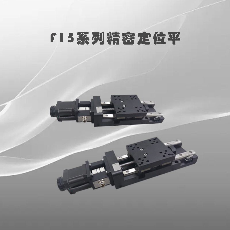 F15 ϵ�о��ܶ�λƽ̨