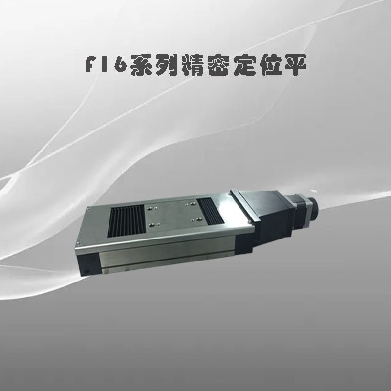 F16 ϵ�о��ܶ�λƽ̨