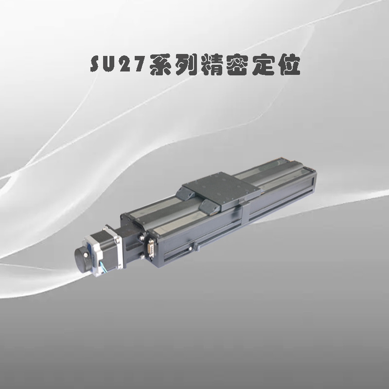 SU27 ϵ�о��ܶ�λƽ̨